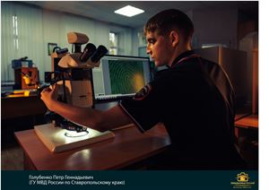 1 ДЕНЬ ПОЛИЦИИ РОССИИ